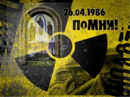 26 04 chernobyl