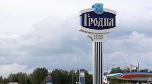 Tours to visa-free Grodno are the most popular among tourists from Lithuania.