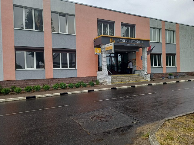 Центр банковских услуг №422 в г. Дятлово Региональной дирекции по Гродненской области ОАО &laquo;Белагропромбанк&raquo;