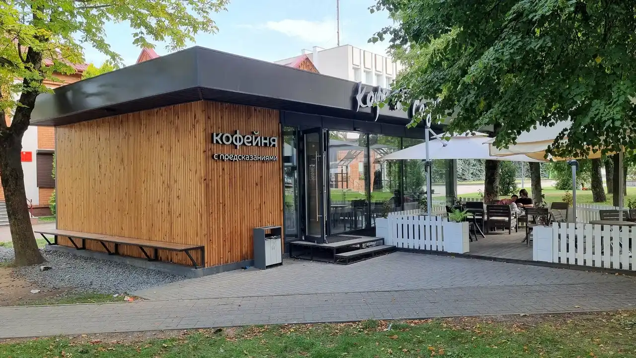 Coffee "Sound Coffee"