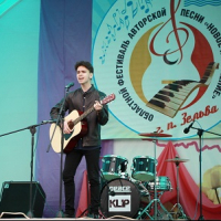 Regional festival of the author's song "new generation
