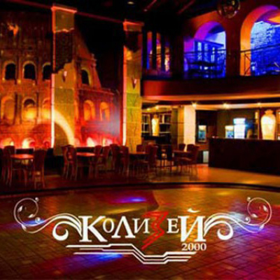 Night club &quot;Kolizey-2020
