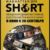 Manhattan Short Film festival in Grodno