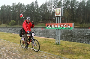 За две недели сезона более 60 безвизовых туристов пересекли границу в пункте пропуска «Лесная-Рудавка»