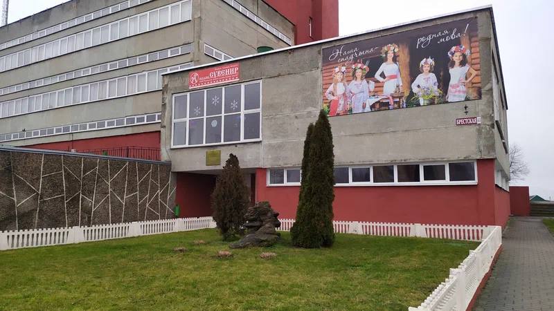 Магазин "Сувенир"