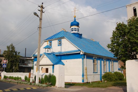 Atsimainymo bažnyčia