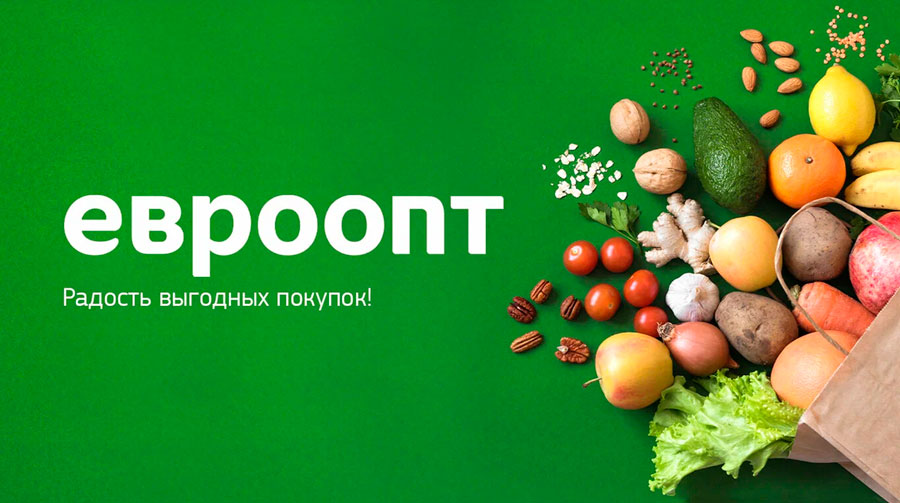 Супермаркет "Евроопт Super"