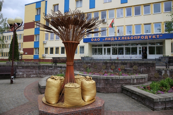 ОАО &laquo;Лидахлебопродукт&raquo; 