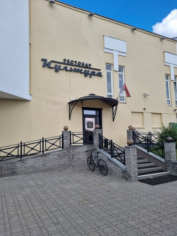 Рестобар "Культура"