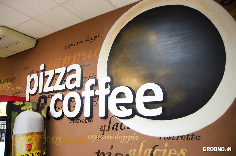 Bar «Pizza and Coffee»