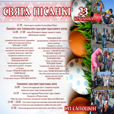 Easter egg festival