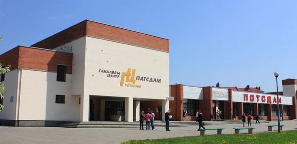 Ресторан "Потсдам"