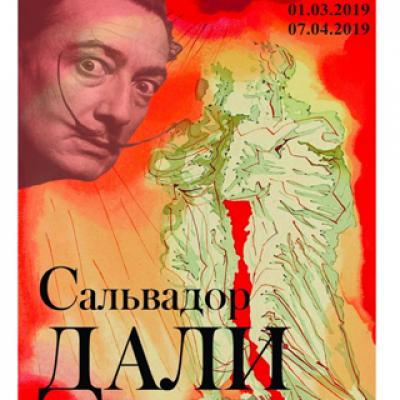 Salvador Dali. Boska Komedia