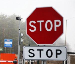 The Council of Ministers decided to limit border crossing due to COVID-19