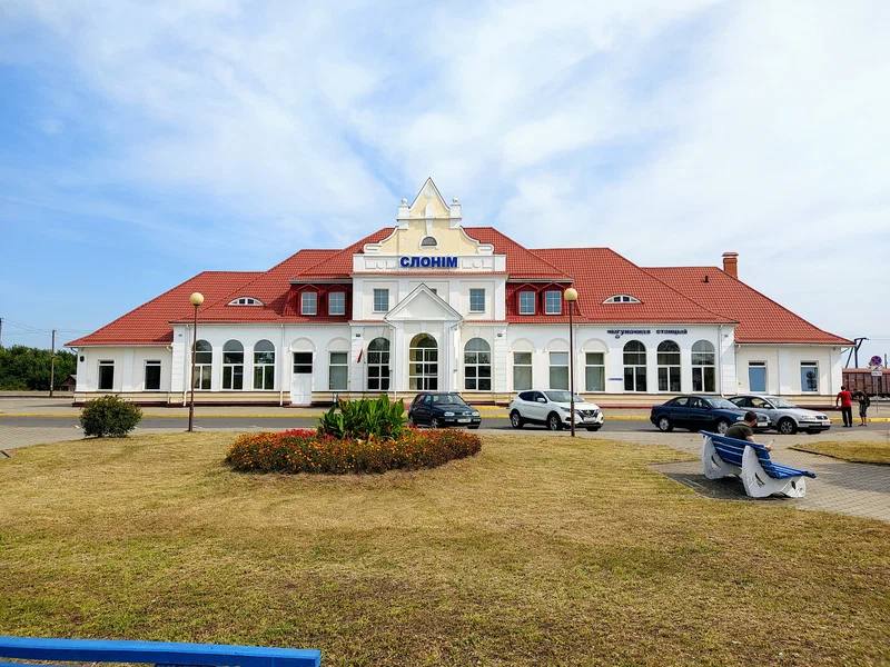 Железнодорожный вокзал Слоним