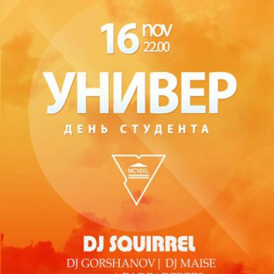 UNIVER. DZIEŃ STUDENTA