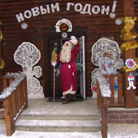 Усадьба Деда Мороза на озере Свитязь приглашает в гости!