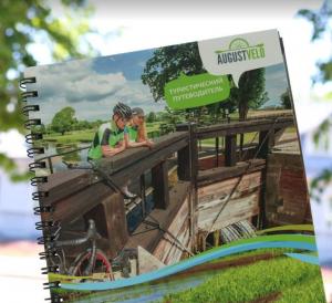 Guidebook &quot;Around AUGUST CHANNEL&quot;