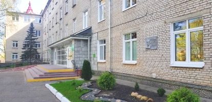 Healthcare institution «City clinical hospital №2 of Grodno»