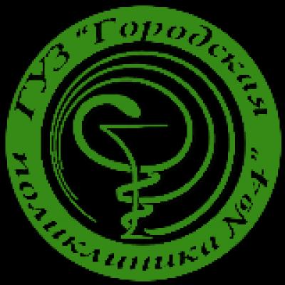 Учреждение здравоохранения &quot;Городская поликлиника №4 г. Гродно&quot;