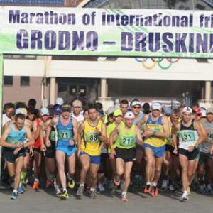 VIII международный марафон дружбы Гродно-Друскининкай