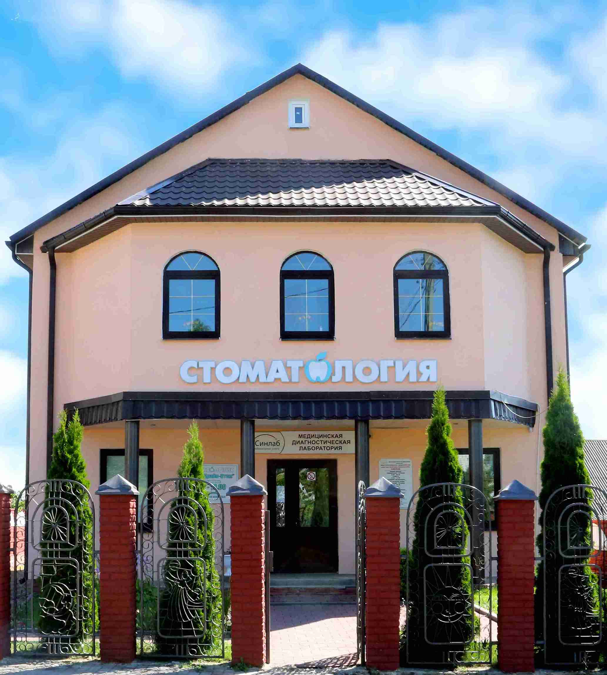 Стоматология &laquo;DRIVESTOM&raquo; 