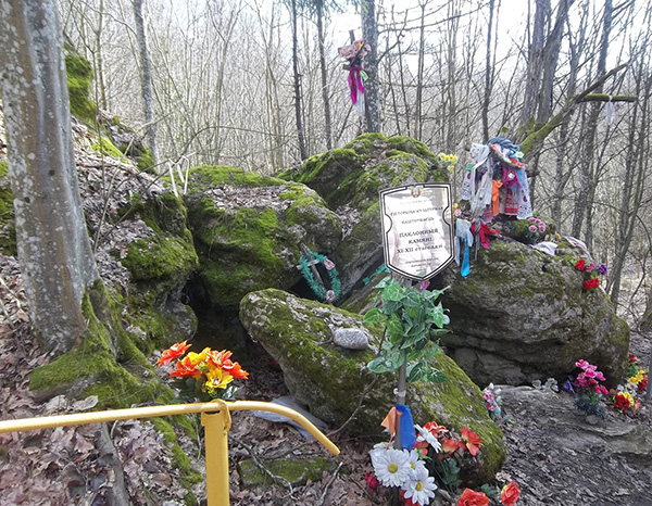 Kamienie łukowe