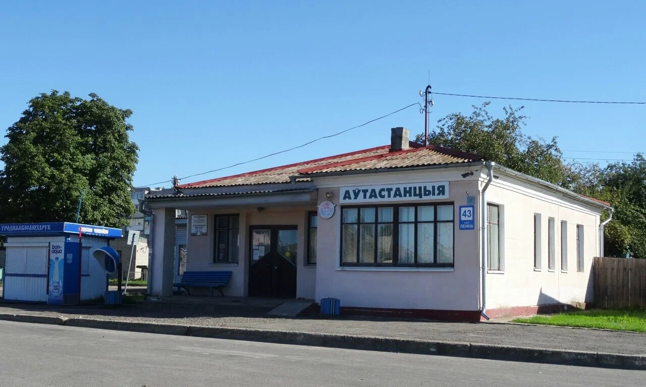 Автостанция