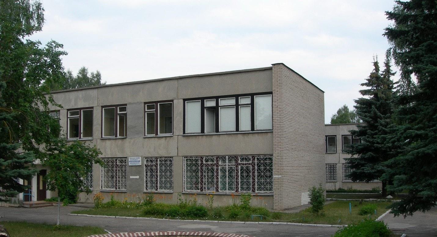 Health care institution &quot;Grodno Regional skin-venereologic clinic&quot;