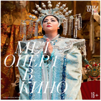 Theatre HD:  Turandot