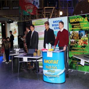 Republican Youth Contest &quot;100 Ideas for Belarus&quot; November 2, 2017, the youth center &quot;Grodno&quot;