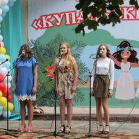 Gudevichi Festival &ldquo;Kupala Mysteries&rdquo;