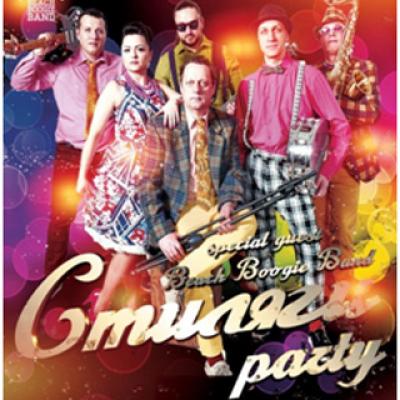 Dandy Party