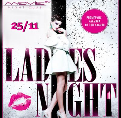 LADIES NIGHT