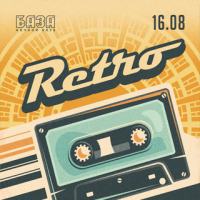 RETRO