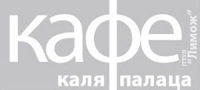 Season cafe «Kalya Palatsa»