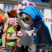 Фестиваль масок &laquo;Ярэміцкія маскі запрашаюць&raquo;