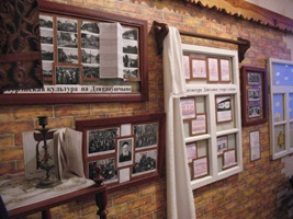 Museum &quot;History and Culture of the Peoples of the Dyatlov Region&quot;