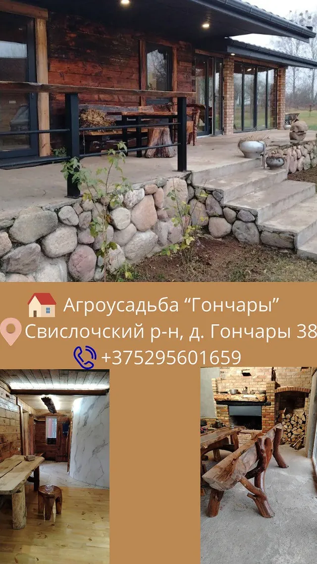 "Гончары"