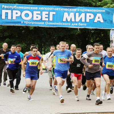 XX republikańskie lekkoatletyczne zawody &quot;Bieganie świata&quot; w programie Olimpijskiego dnia biegu