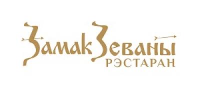 Restaurant «Zamak Zevany»