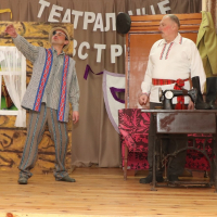 Holiday &ldquo;Theater Meetings&rdquo;