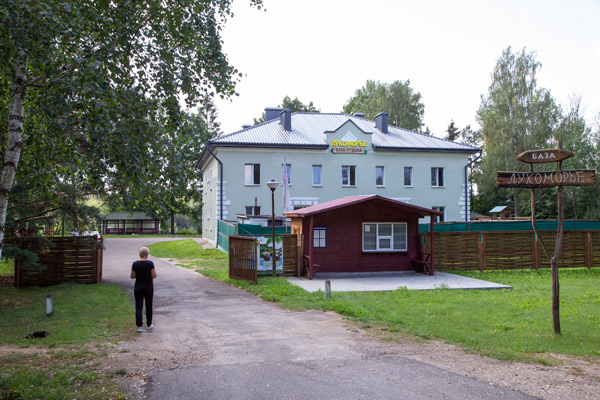 Bicycle rental. Recreation center “Lukomorye”