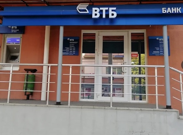 Дополнительный офис №404 ЗАО Банк ВТБ (Беларусь) Филиал