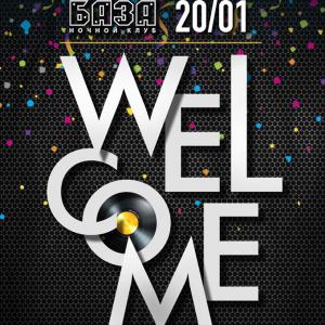 Welcome к нам в пятницу!