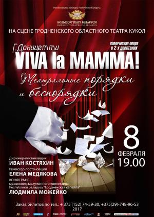 Concert of “Grodno Chapel”