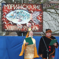 Праздник ухи &laquo;Моринская золотая рыбка&raquo; 
