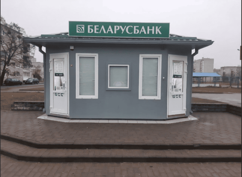 Отделение №415/4063