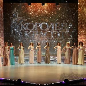 Konkurs &quot;Królowa piękności. Miss Grodno - 2018»