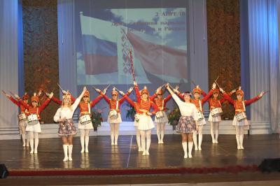 Festival program in the honor of Belarus and Russia Peoples Unity